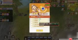 飞飞重逢手游如何搬砖 飞飞重逢搬砖攻略介绍