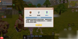 飞飞重逢手游如何搬砖 飞飞重逢搬砖攻略介绍