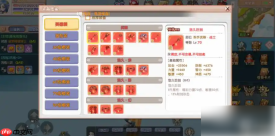 飞飞重逢手游如何搬砖 飞飞重逢搬砖攻略介绍