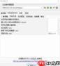 dev c如何设置保存类型为C语言