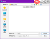 dev c如何设置保存类型为C语言