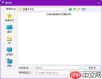 dev c如何设置保存类型为C语言
