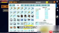 迷你世界新版本龙骨弓怎么做 迷你世界做龙骨弓方法