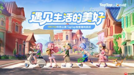 心动小镇兑换码大全2024