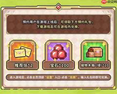 幻想少女公会2026最新可用礼包码大全
