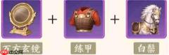 三国杀武将觉醒刘禅技能介绍与搭配推荐