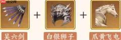 三国杀武将觉醒刘禅技能介绍与搭配推荐