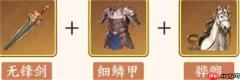 三国杀武将觉醒刘禅技能介绍与搭配推荐