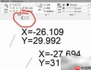 Lisp打造自定义工具条