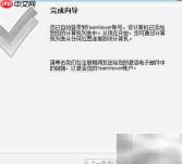 TeamViewer远程协助新体验