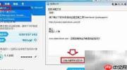 TeamViewer远程协助新体验