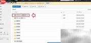 TeamViewer远程协助新体验