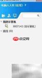 TeamViewer远程协助新体验