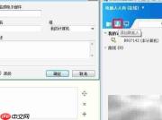 TeamViewer远程协助新体验