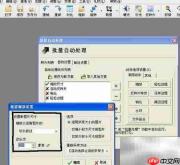 图片批量处理技巧