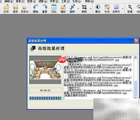 图片批量处理技巧