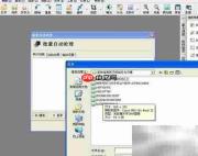 图片批量处理技巧