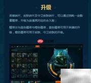 LOL海克斯科技玩法与皮肤详解