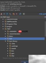 Android Studio库模块依赖