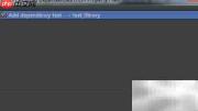 Android Studio库模块依赖
