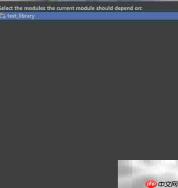 Android Studio库模块依赖