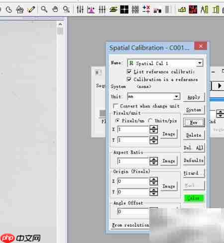 Image-Pro Plus 6.0 技巧精要