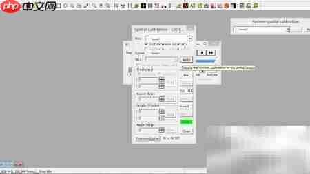 Image-Pro Plus 6.0 技巧精要