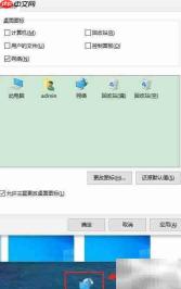 Win10网络图标消失解决方法