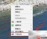 Win10网络图标消失解决方法