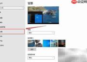 Win10网络图标消失解决方法