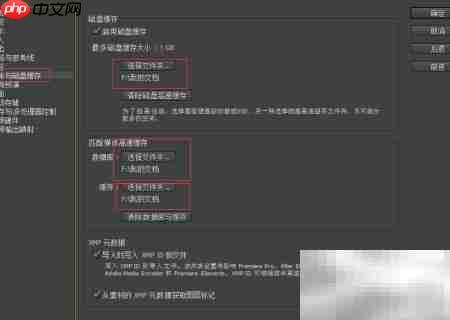 AE启动后必做的第一件事