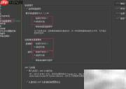AE启动后必做的第一件事