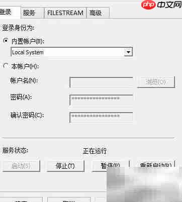 SQL附加数据库与MDF文件打开