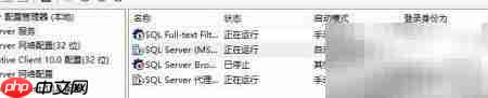 SQL附加数据库与MDF文件打开