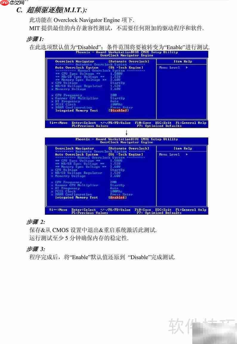 映泰TF550 SE主板说明