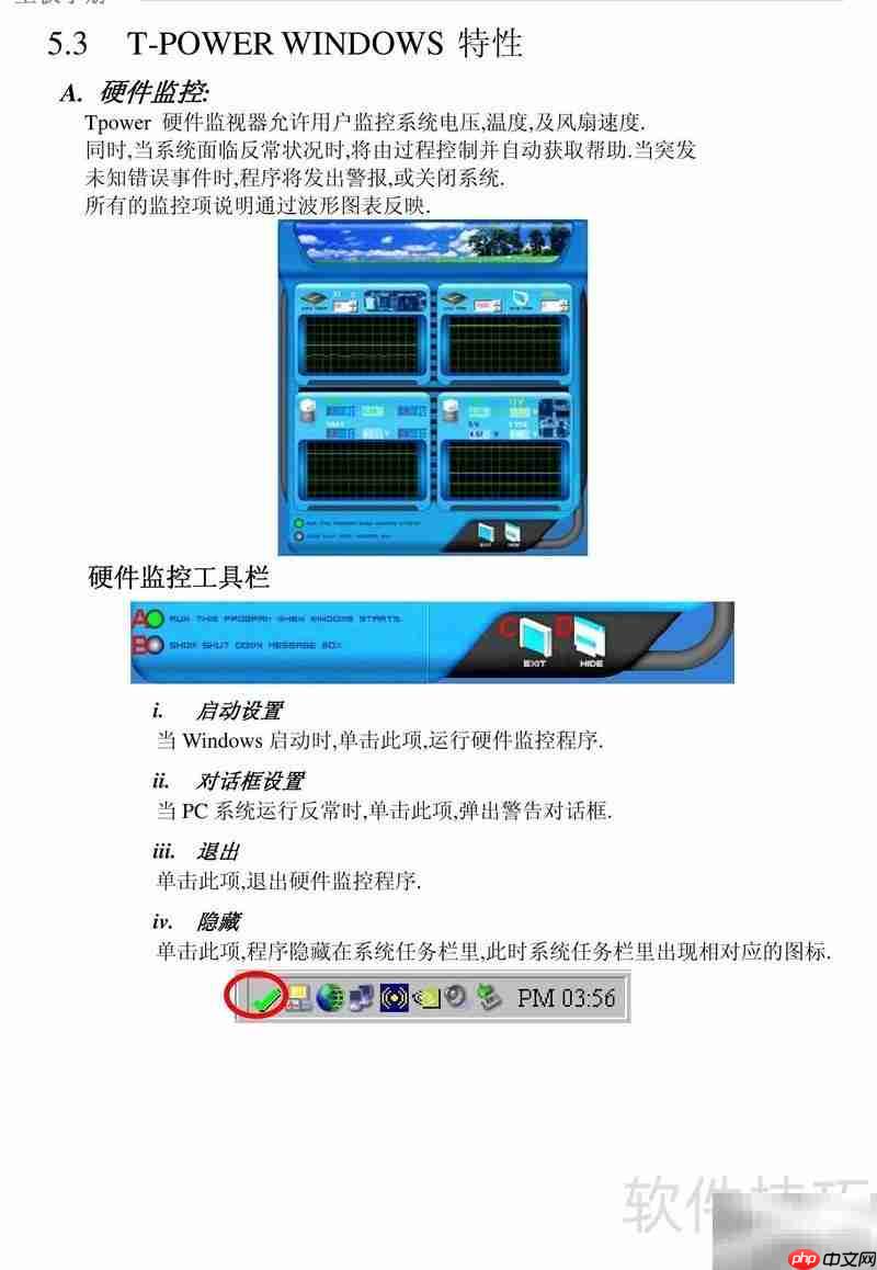 映泰TF550 SE主板说明
