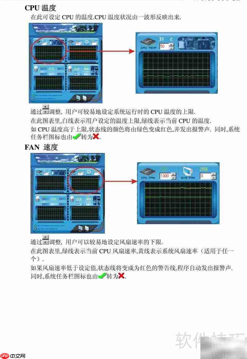 映泰TF550 SE主板说明