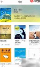 电子书阅读技巧指南