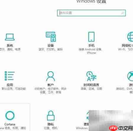 Win10邮件设置全攻略