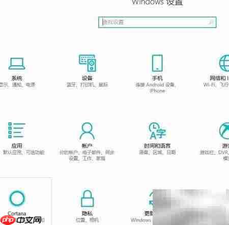 Win10邮件设置全攻略