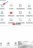 烟台一手通查EMS单号