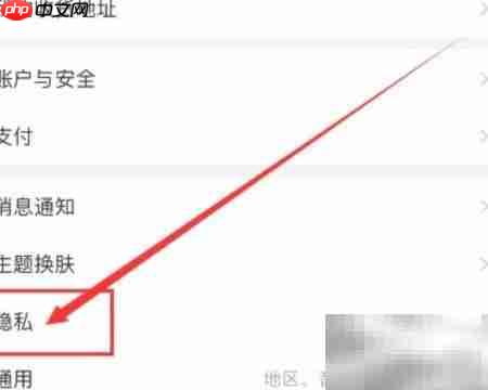 关闭淘友圈的简单方法
