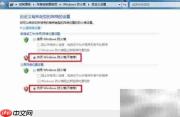 计算机无法连接远程主机