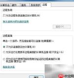 计算机无法连接远程主机