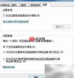 计算机无法连接远程主机
