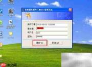ERP系统更新客户资料指南