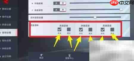 漫威超级战争语音更换指南