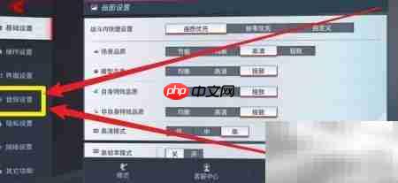 漫威超级战争语音更换指南