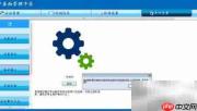 共享桌面管理平台V2.1设置