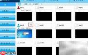 共享桌面管理平台V2.1设置